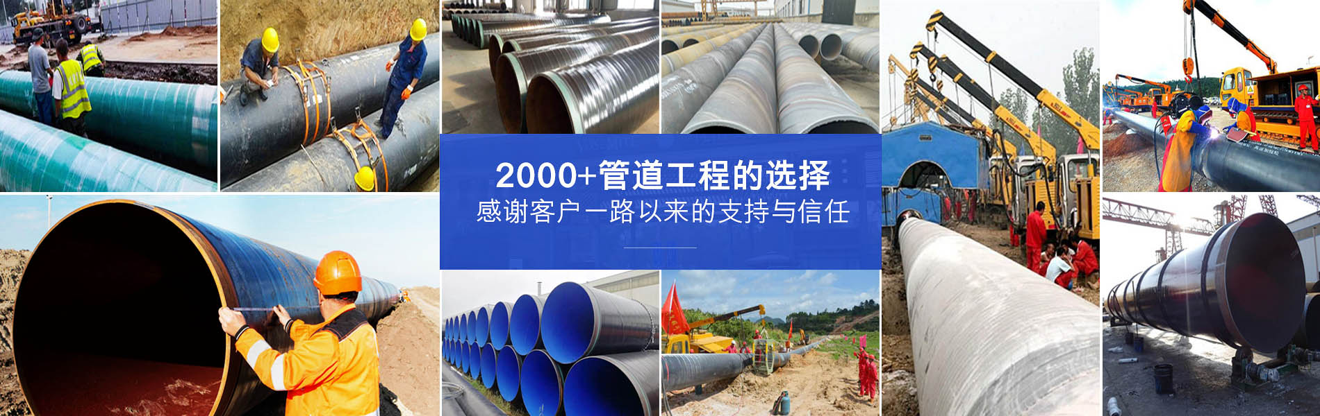 沧州众标管道制造有限公司